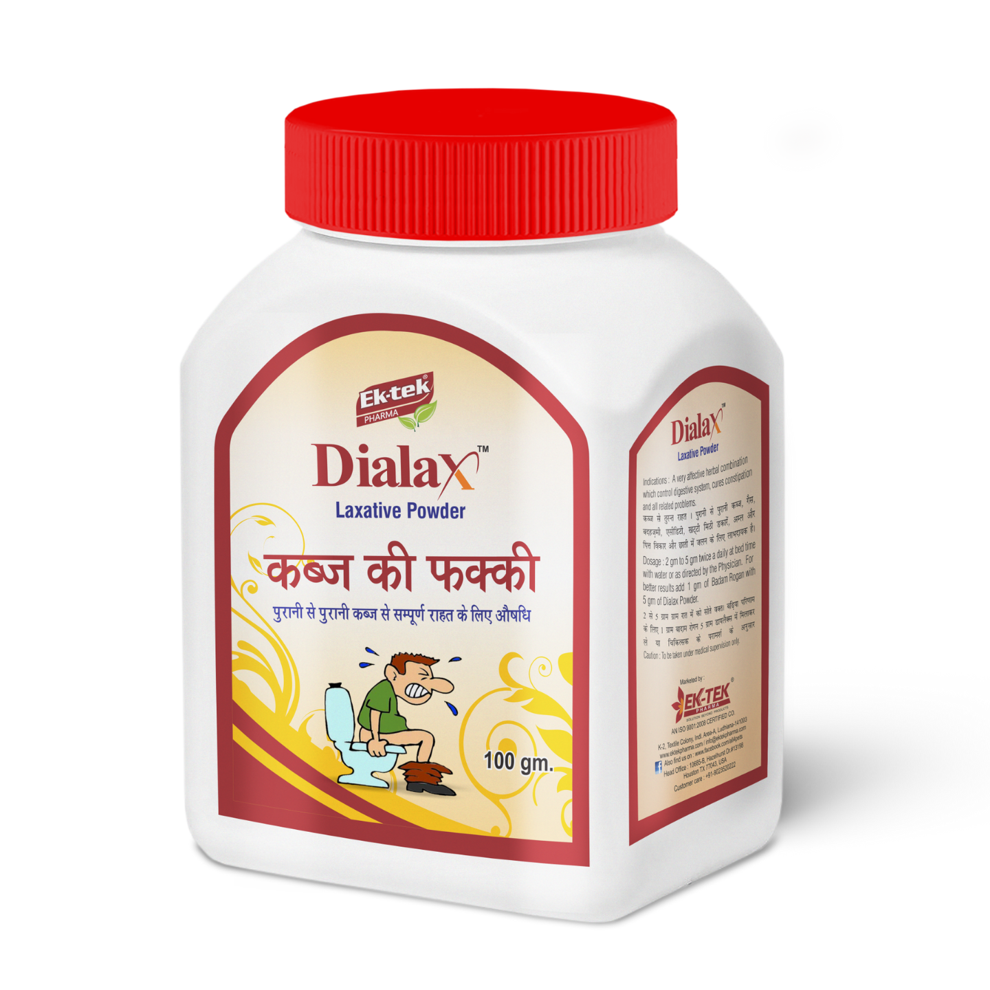 Dialax Laxative Powder | Natural Constipation Remedy | Digestive Health | 100g | Pack of 2|